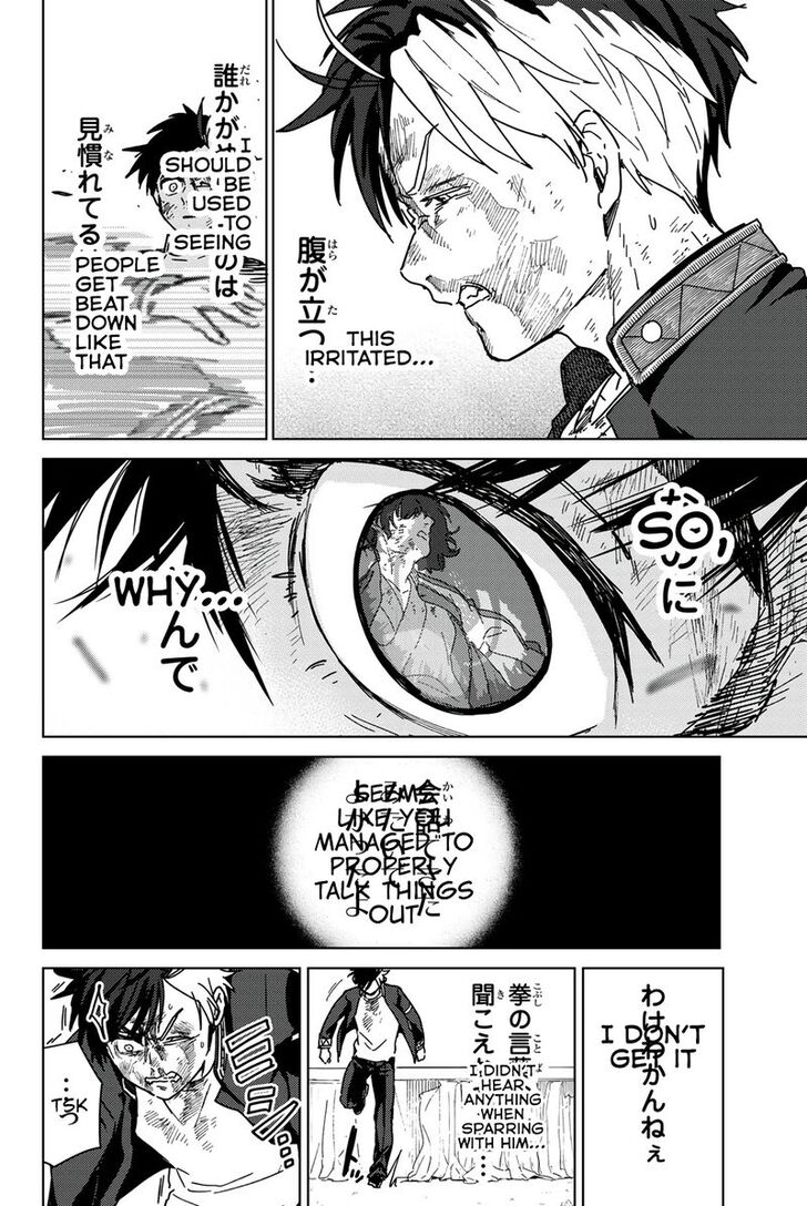 Wind Breaker, Chapter 22 image 16